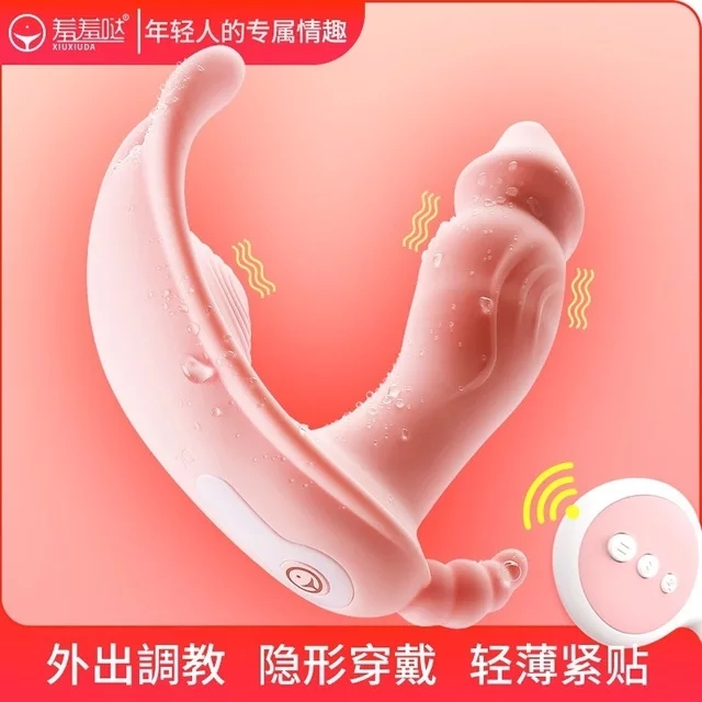 New Arrival New Sex Toys In Pakistan Wireless Vibrator